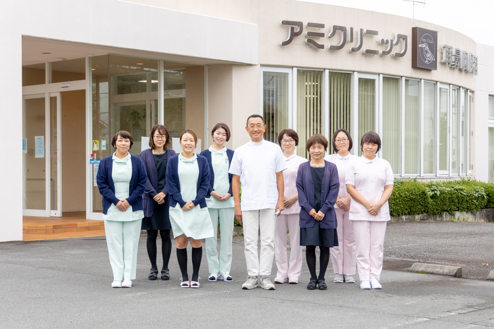アミクリニック